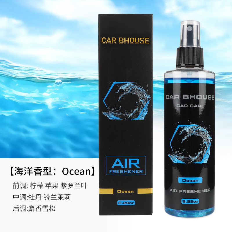 245ml car home fragrance hand  - Home Fragrance Oud avis et prix