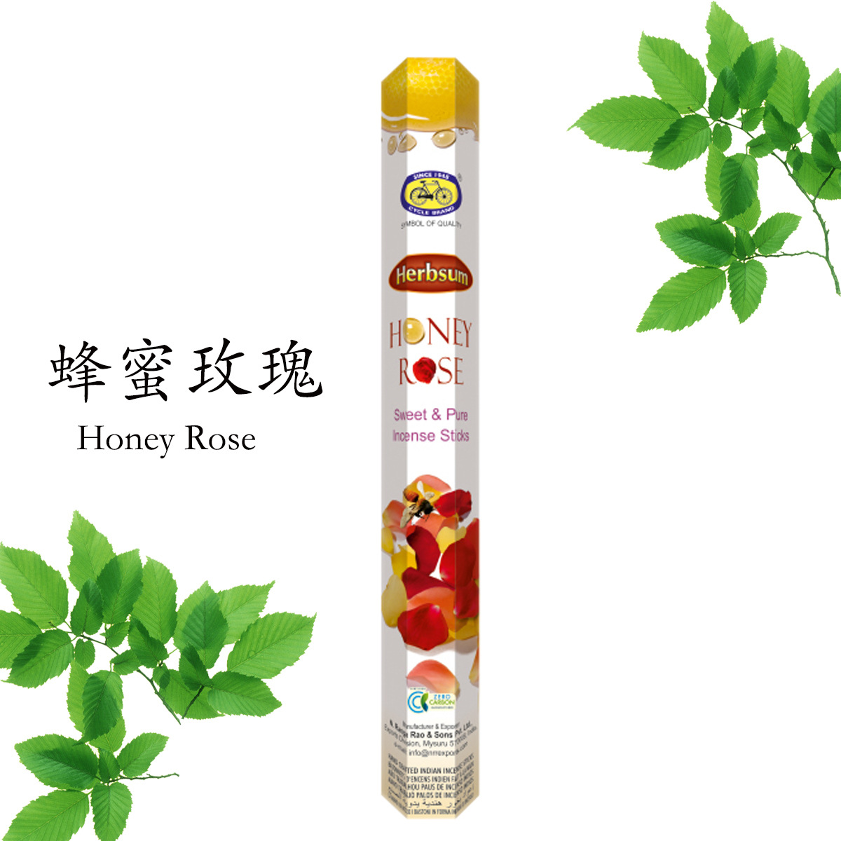 20pcs/set Home Fragrance Stick - Home Fragrance Healthy avis et prix