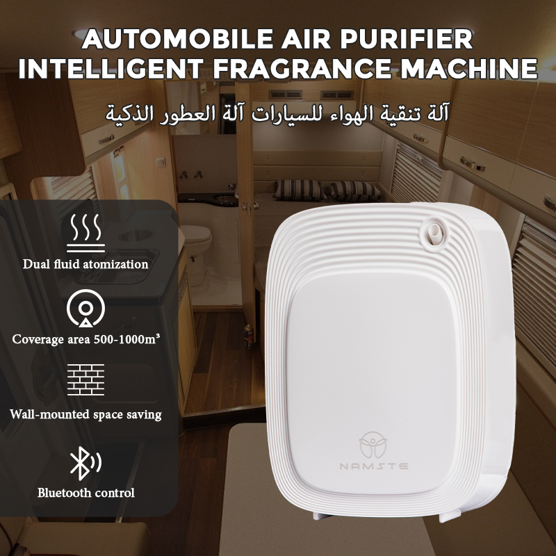 Namste 1000m³ aroma diffuser m - Home Fragrance Oud avis et prix